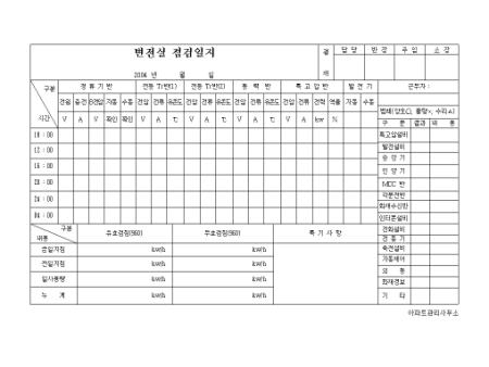미리보기