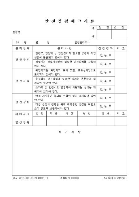 미리보기