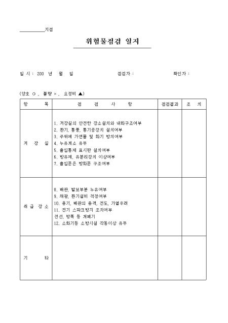 미리보기