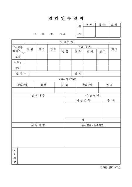미리보기