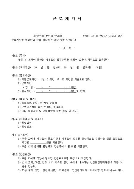 미리보기