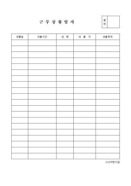 미리보기