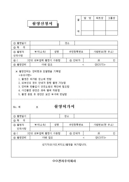 미리보기