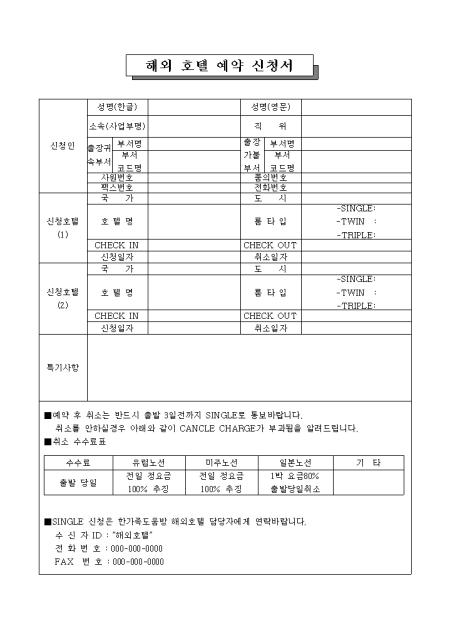 미리보기