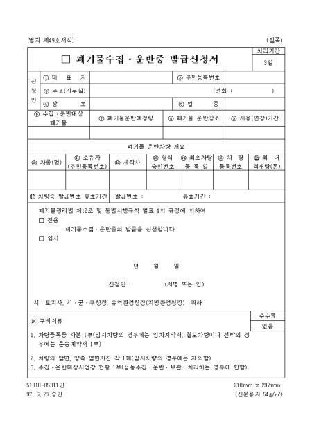 �̸�����