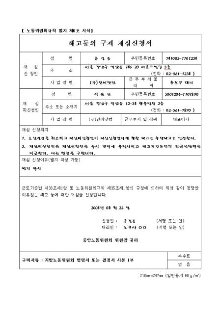 미리보기
