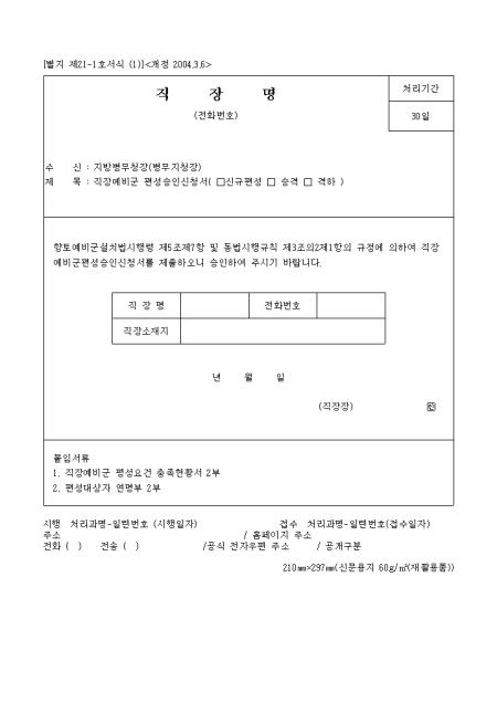 미리보기