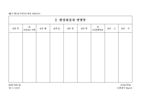 미리보기