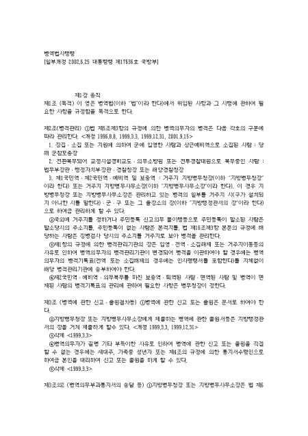 미리보기