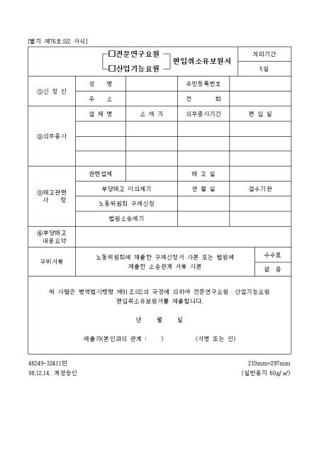 미리보기