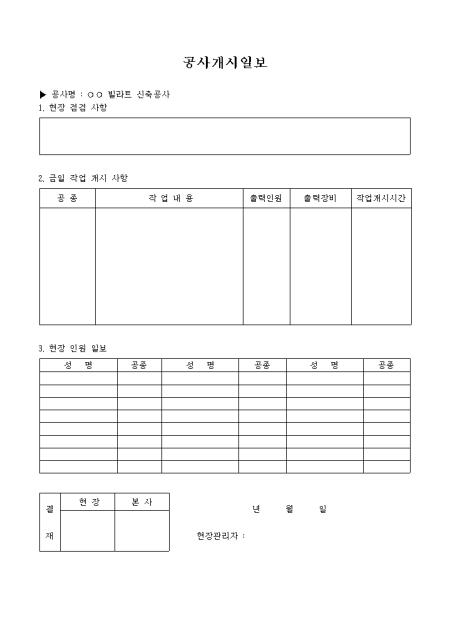 미리보기