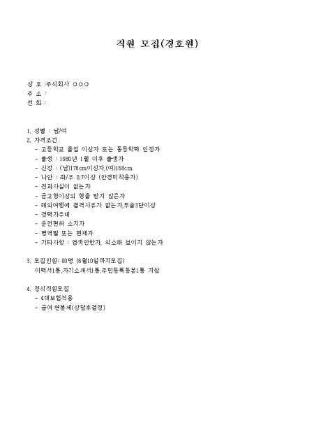 미리보기