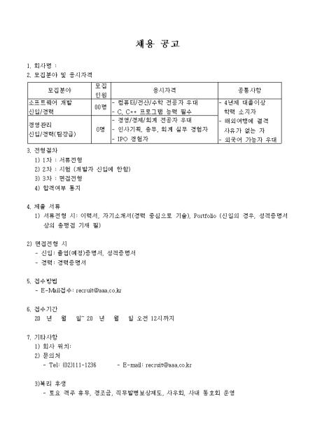 미리보기