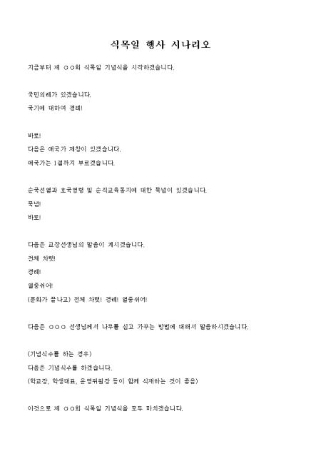 미리보기