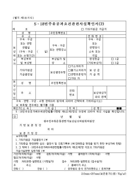 �̸�����