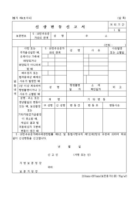 �̸�����