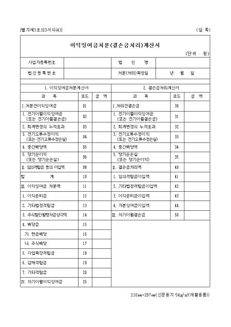 �̸�����