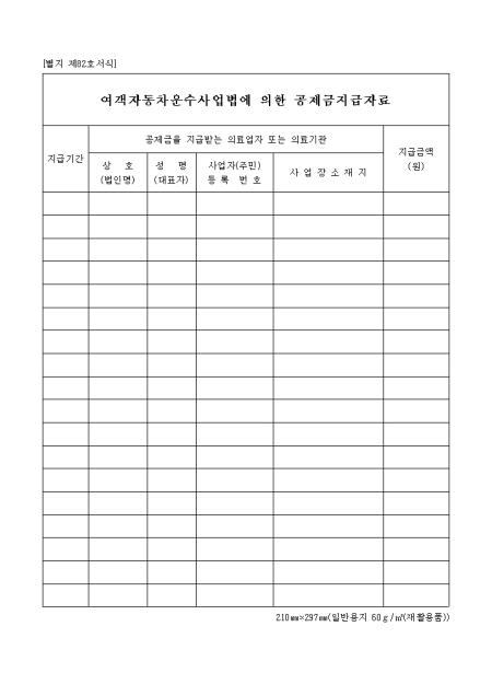 �̸�����