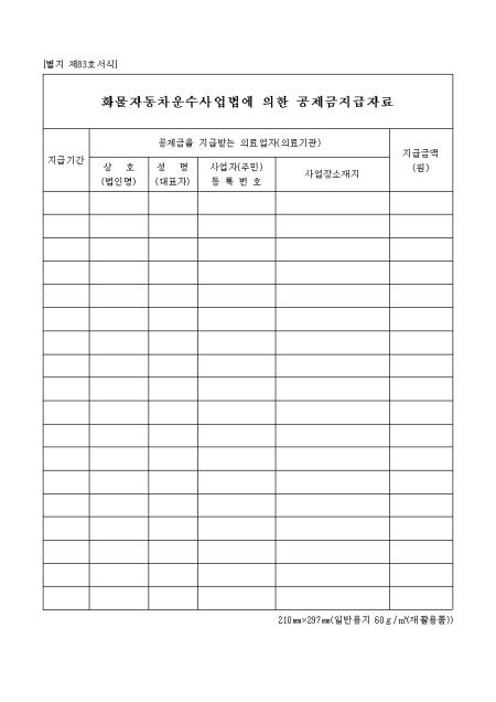 �̸�����