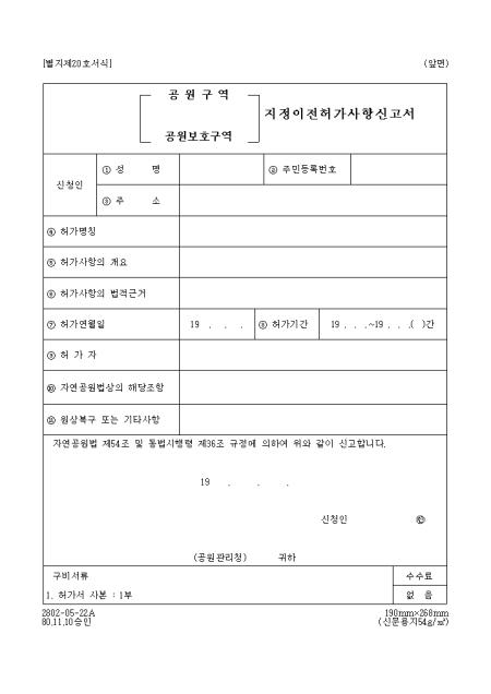 미리보기