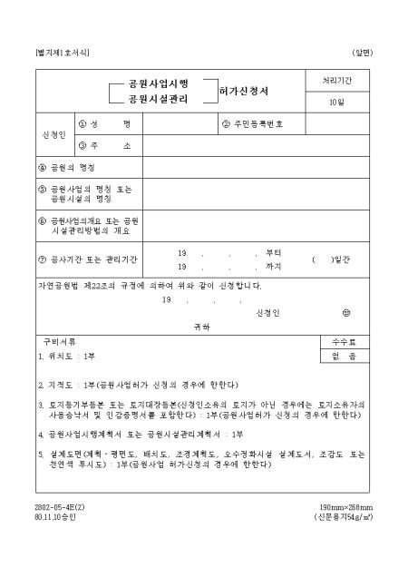 미리보기