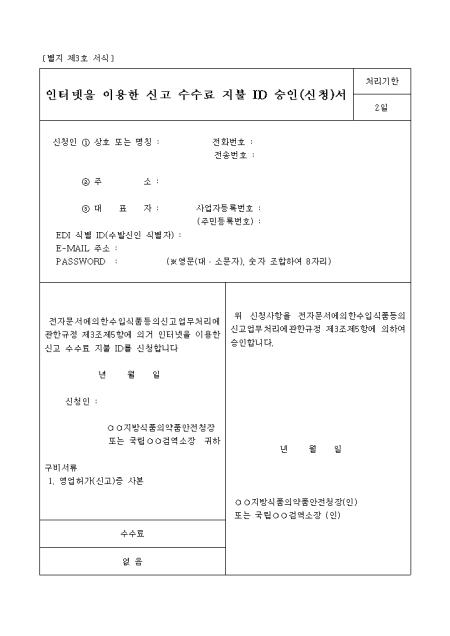 �̸�����