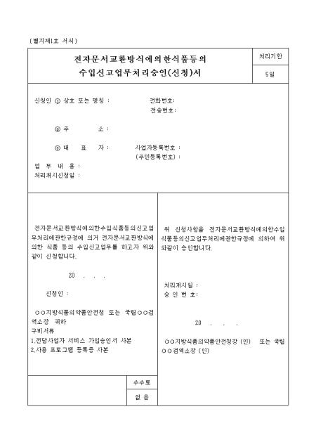 �̸�����