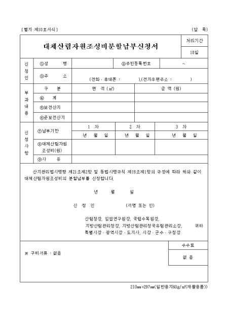 미리보기