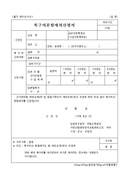 미리보기