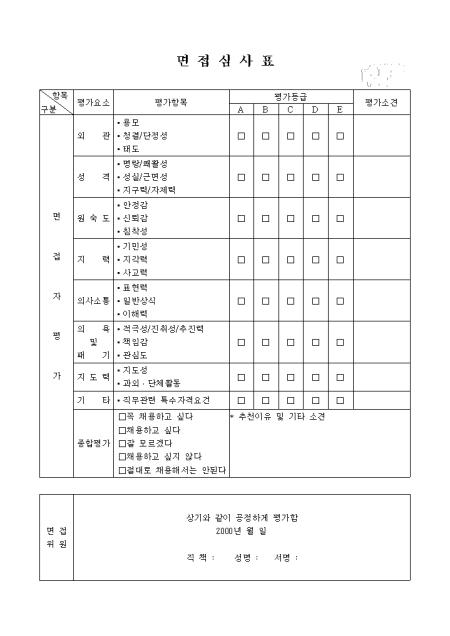 미리보기