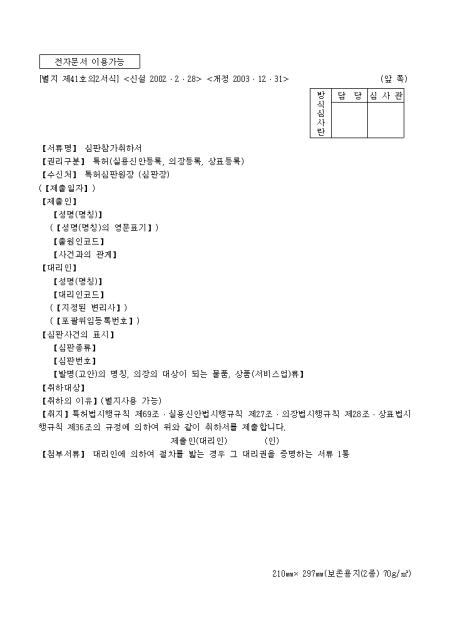 �̸�����