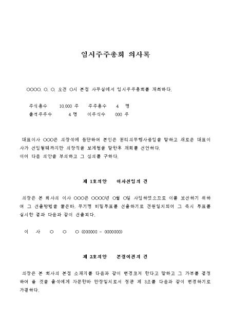 �̸�����