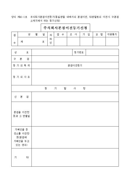 �̸�����