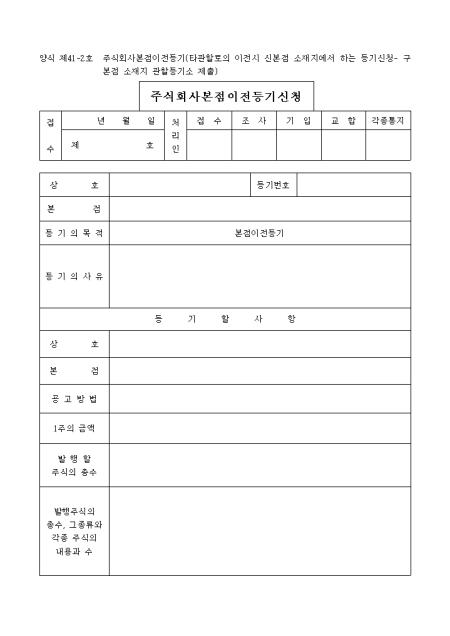 �̸�����