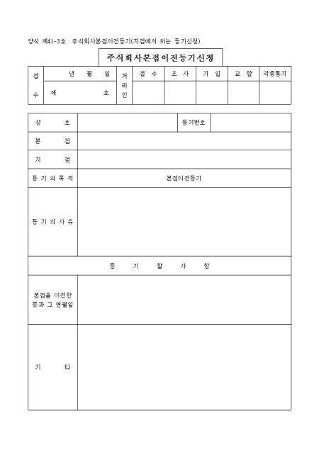 �̸�����