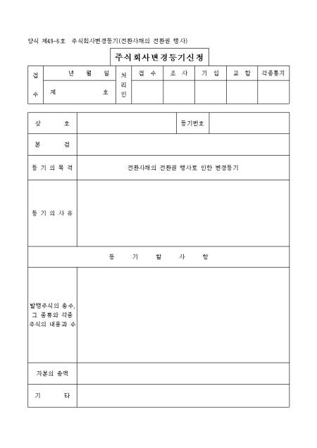 �̸�����