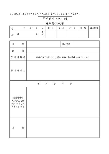 �̸�����