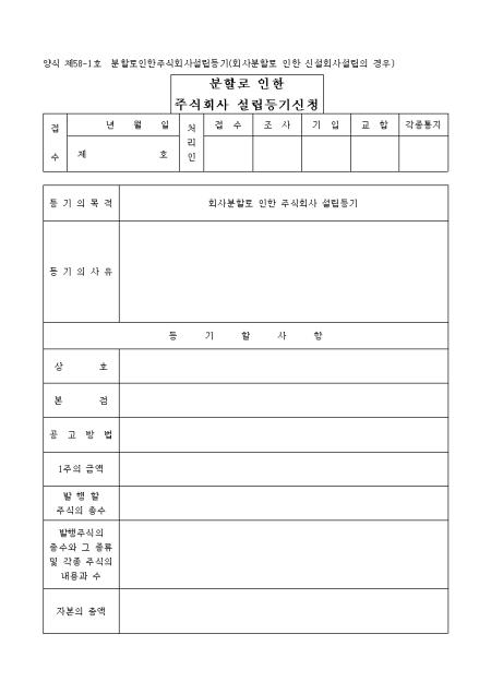 �̸�����