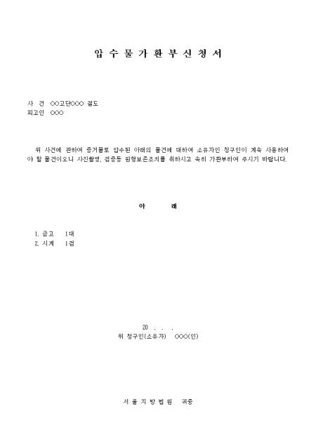 미리보기
