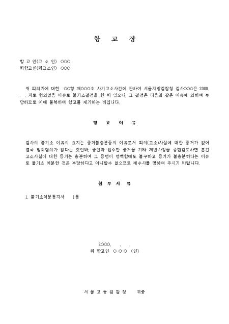 미리보기