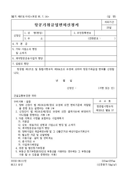 �̸�����