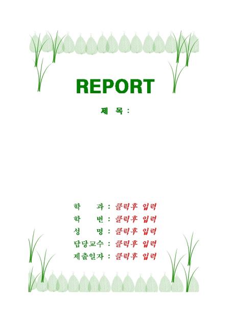미리보기
