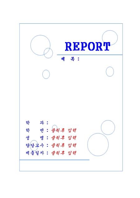 미리보기