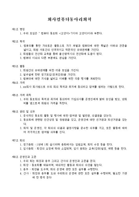 미리보기