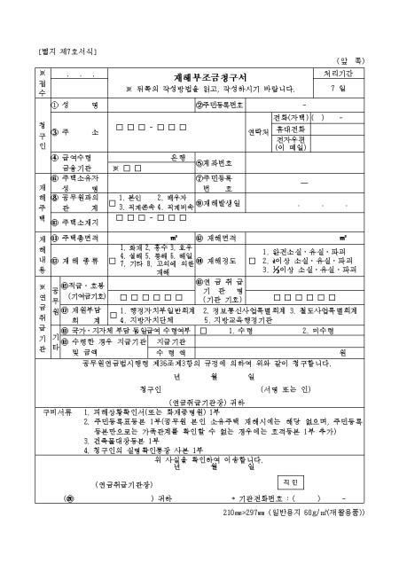 미리보기
