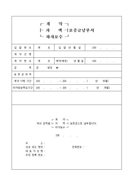 미리보기