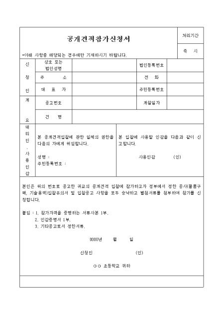 미리보기