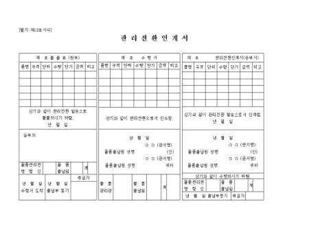 미리보기