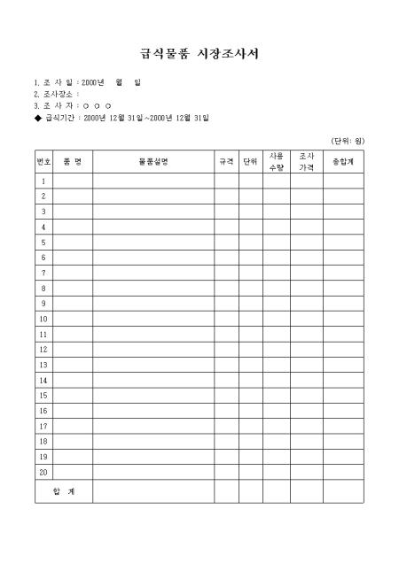 미리보기