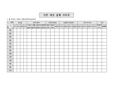 미리보기